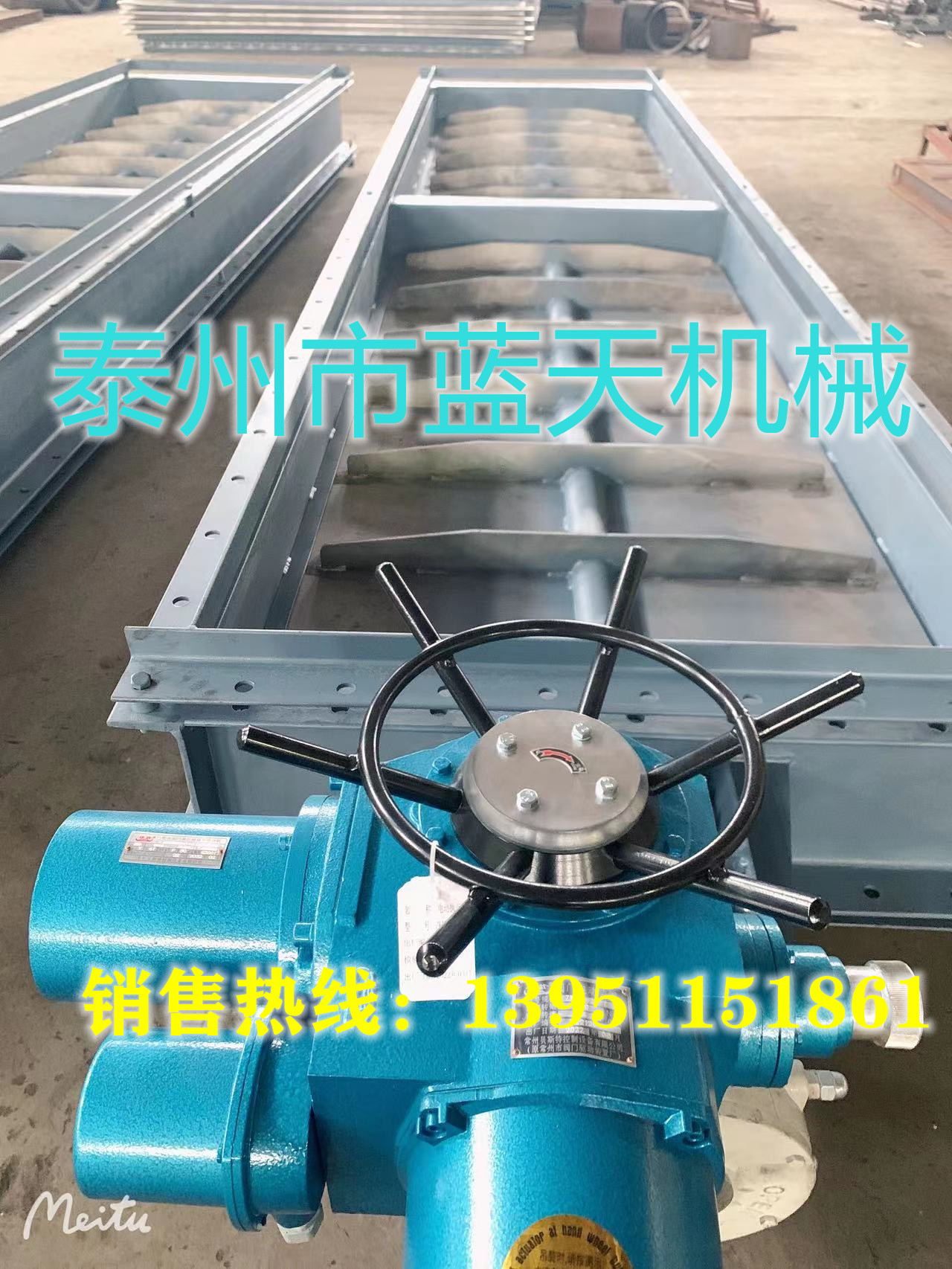 電動(dòng)擋板門(mén)b1200×5300×300