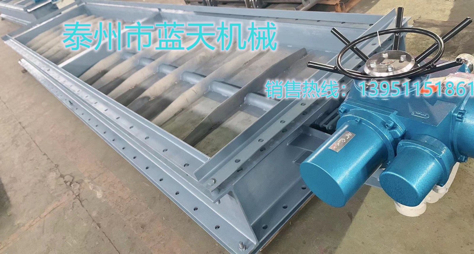 電動(dòng)擋板門(mén)c1200×5300×300_看圖王